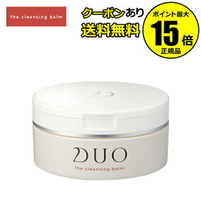 楽天市場 クレンジングバーム 人気ランキング1位 売れ筋商品 楽天市場 クレンジングバーム 人気ランキング1位 売れ筋商品